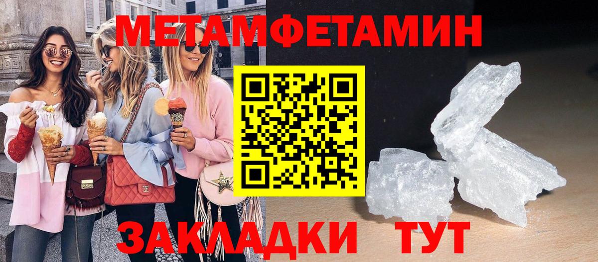 АМФ Розовый Кизляр
