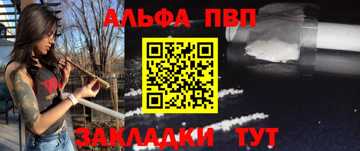 Alfa_PVP крисы CK  Вход с VPN  A PVP Соль  Кизляр 