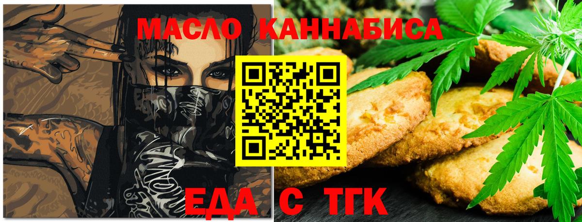 Кизляр  Canna-Cookies марихуана  Вход с VPN 