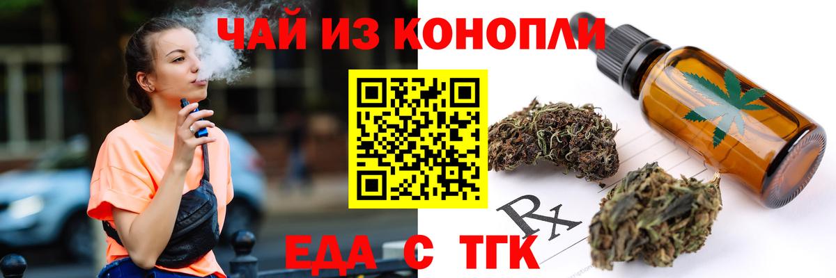 Canna-Cookies марихуана Кизляр