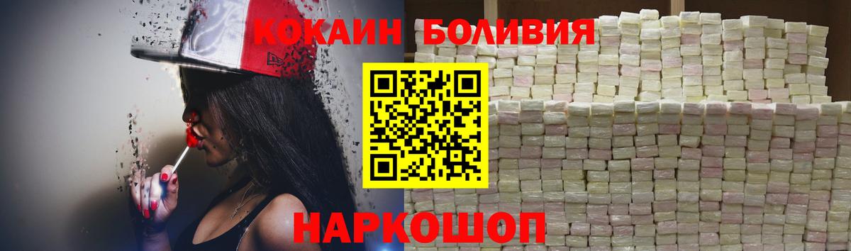 Cocaine  магазин продажи наркотиков  Кизляр  Кокаин Перу  Кокаин Fish Scale  Вход с VPN 