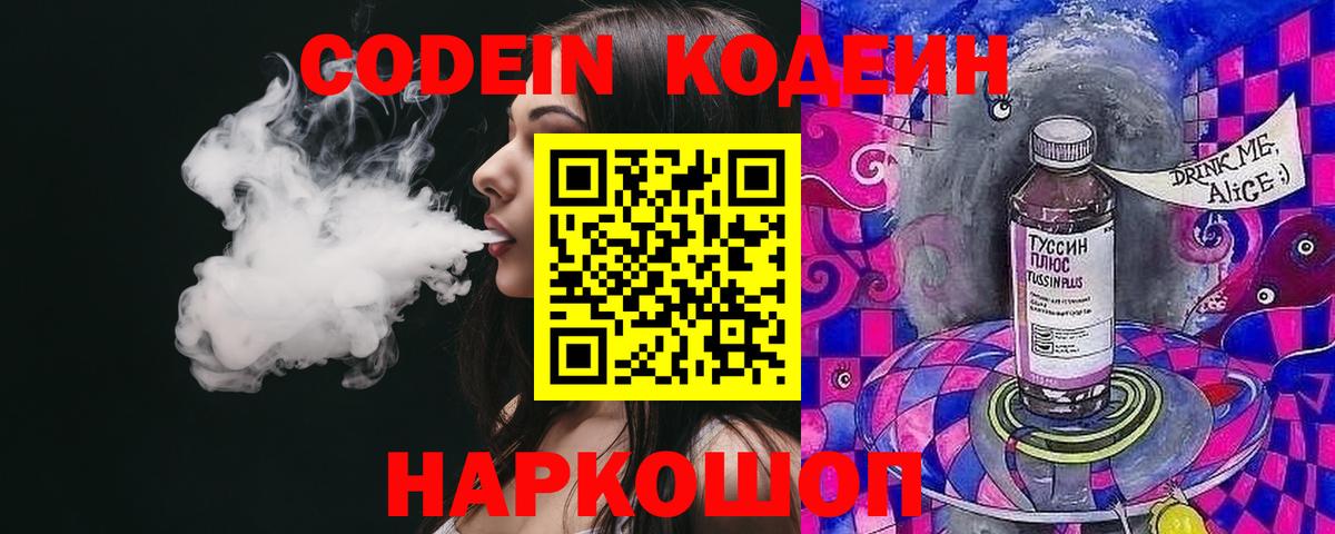 Метамфетамин Кизляр