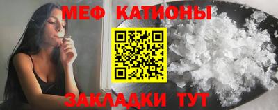 меф Коммунар