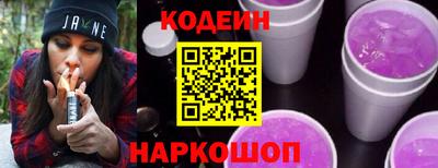 меф Коммунар
