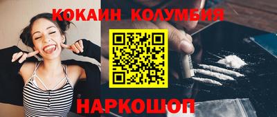 ПСИЛОЦИБИНОВЫЕ ГРИБЫ Комсомольск-на-Амуре