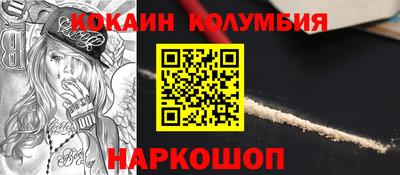 меф Коммунар