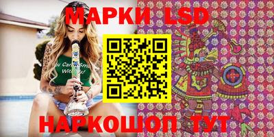 ПСИЛОЦИБИНОВЫЕ ГРИБЫ Комсомольск-на-Амуре