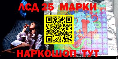 марки lsd Конаково