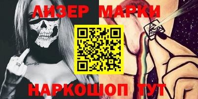 меф Коммунар