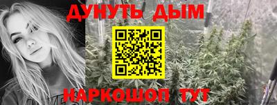 меф Коммунар