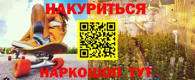 меф Коммунар