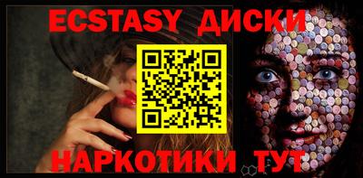 ПСИЛОЦИБИНОВЫЕ ГРИБЫ Комсомольск-на-Амуре