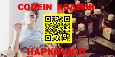 меф Коммунар
