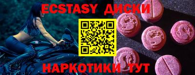 ПСИЛОЦИБИНОВЫЕ ГРИБЫ Комсомольск-на-Амуре