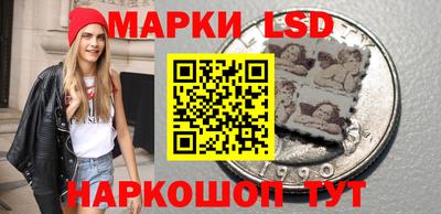 марки lsd Конаково