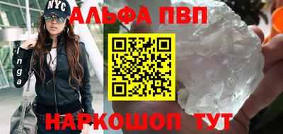 меф Коммунар