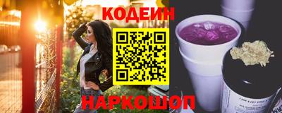 ПСИЛОЦИБИНОВЫЕ ГРИБЫ Комсомольск-на-Амуре