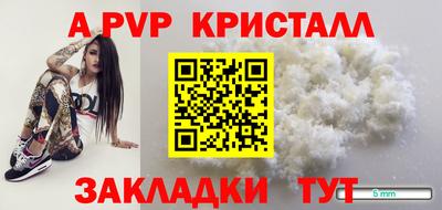 ПСИЛОЦИБИНОВЫЕ ГРИБЫ Комсомольск-на-Амуре