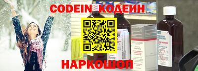 ПСИЛОЦИБИНОВЫЕ ГРИБЫ Комсомольск-на-Амуре