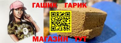 меф Коммунар