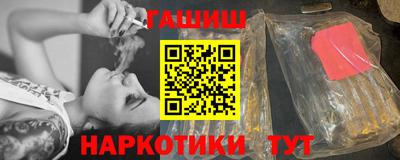 ПСИЛОЦИБИНОВЫЕ ГРИБЫ Комсомольск-на-Амуре