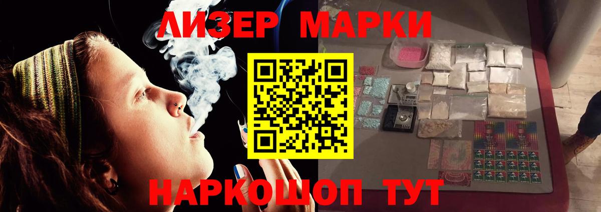Кизляр  ЛСД экстази ecstasy  Лсд 25 экстази  mega онион  LSD-25 экстази ecstasy  Вход с VPN 