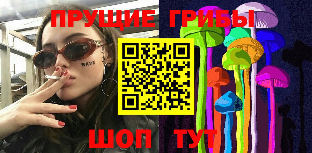 Кизляр  дарнет шоп  Вход с VPN  Псилоцибиновые грибы MAGIC MUSHROOMS 
