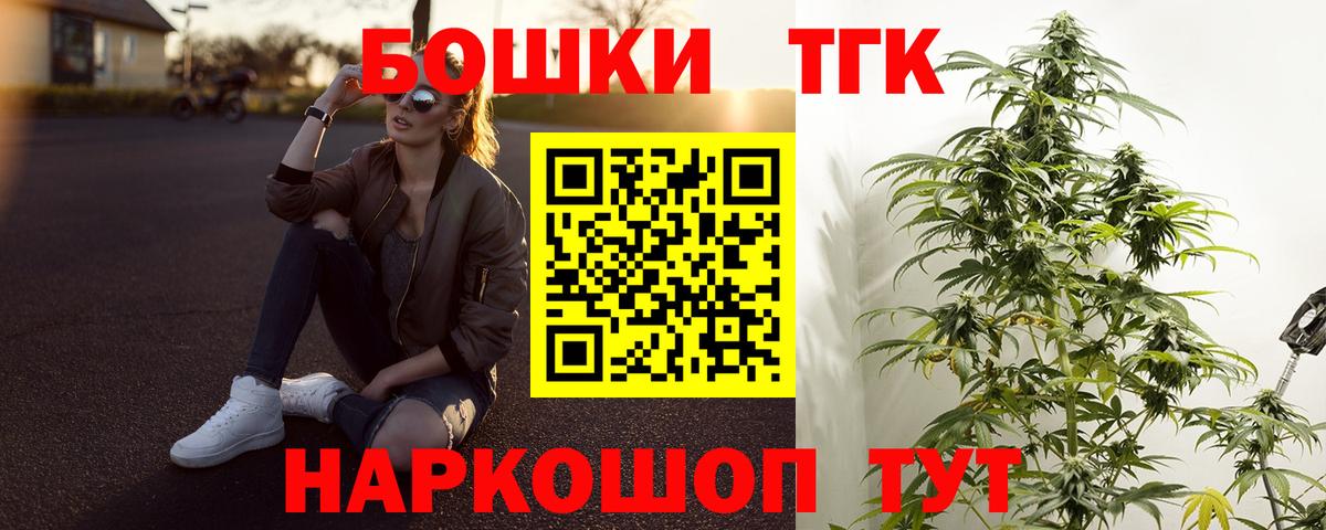 Кизляр  Вход с VPN  Каннабис  COCAIN  МАРИХУАНА  Меф МЯУ МЯУ кристаллы  Меф  Гашиш  Гашиш 