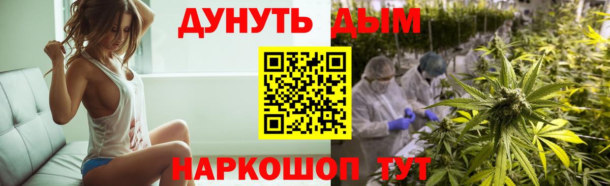 МАРИХУАНА MAZAR  Вход с VPN  Кизляр  Марихуана конопля  Бошки Шишки гибрид  Бошки марихуана сатива 