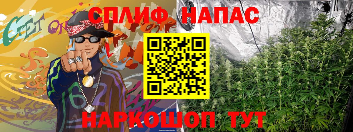 Бошки марихуана марихуана Кизляр